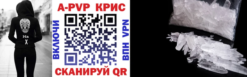 Где купить наркоту Кирсанов АМФЕТАМИН COCAIN Меф Марихуана