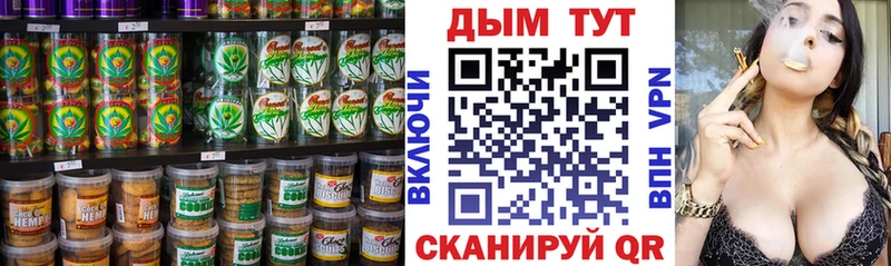 Cannafood конопля даркнет сайт Кирсанов