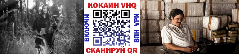 Cocaine FishScale  Кирсанов 