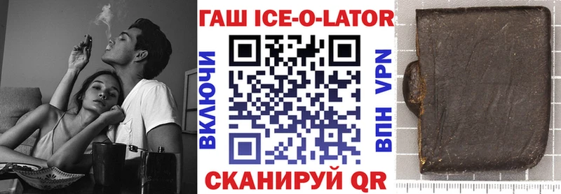 Гашиш убойный  Кирсанов 