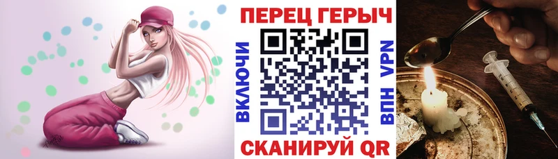 Героин хмурый  Кирсанов 