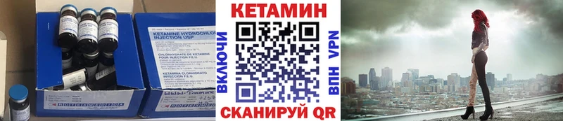 КЕТАМИН ketamine kraken ТОР Кирсанов