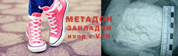 гидра Алзамай