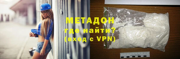 кокаин колумбия Дмитровск