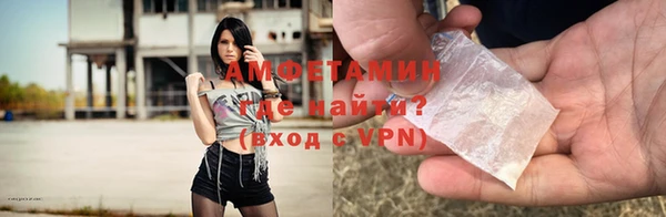 гидра Алзамай