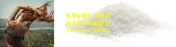 кокаин премиум Дмитров