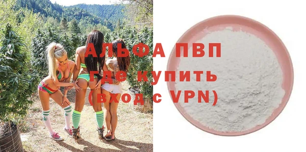 a pvp Абдулино
