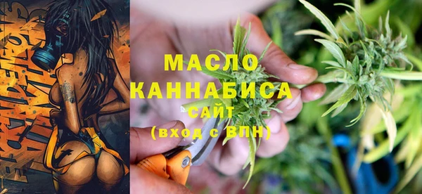 мяу мяу кристалл Абинск