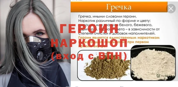 мяу мяу кристалл Абинск