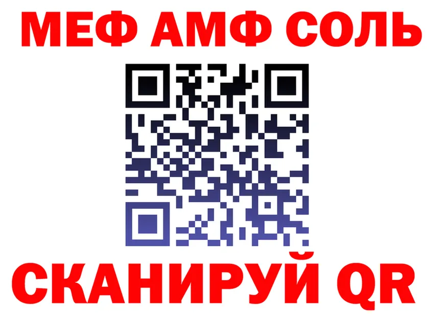Alfa_PVP СК ТОР площадка hydra Кирсанов