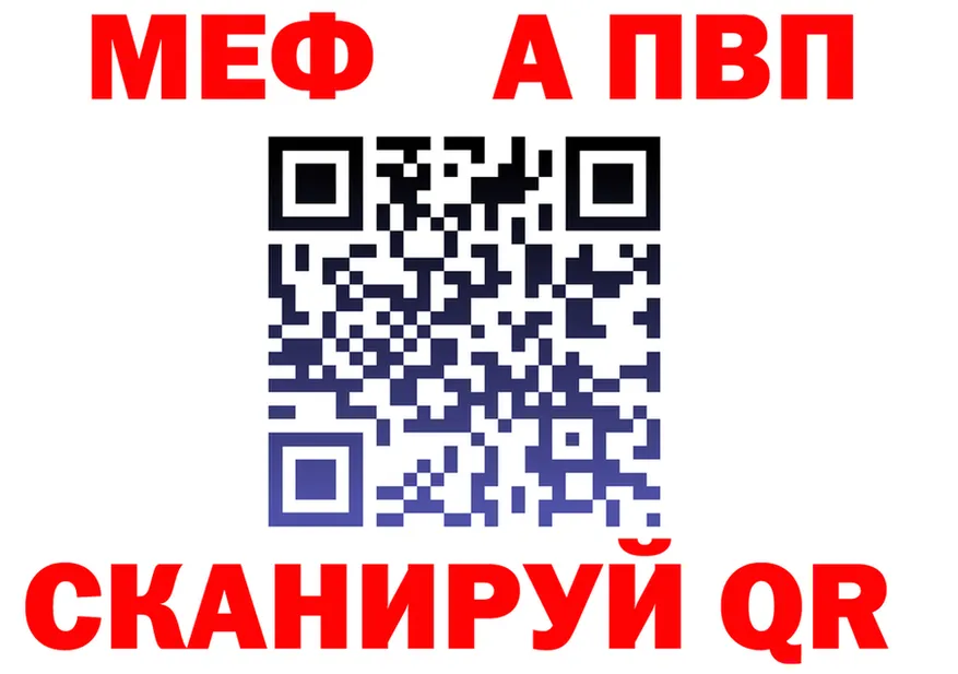 МЕТАДОН белоснежный ТОР это OMG Кирсанов