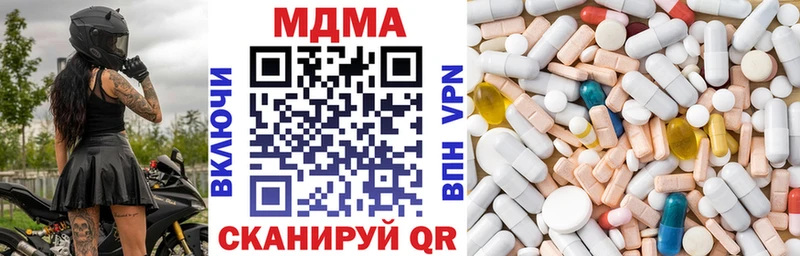 MDMA молли  Кирсанов 