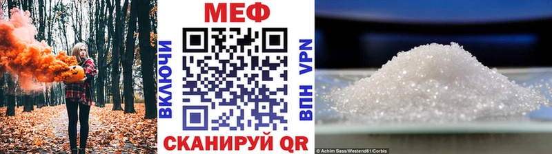 Меф мяу мяу  закладка  Кирсанов 