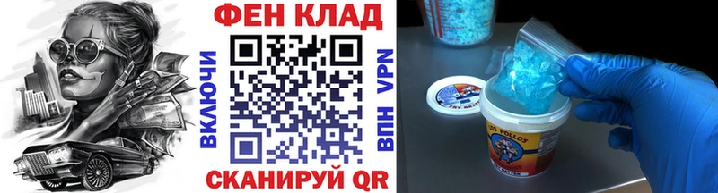 купить наркотики цена  Кирсанов  МЕТАМФЕТАМИН Methamphetamine 