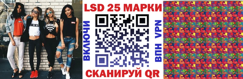 Наркотические марки 1500мкг гидра ONION Кирсанов