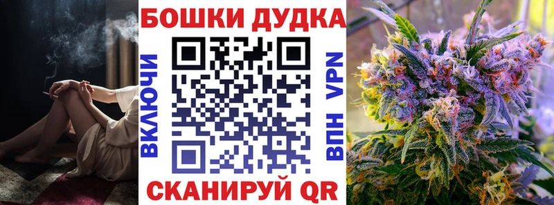 Бошки Шишки OG Kush  Кирсанов 